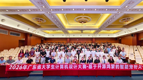 合影留念.jpg 合影留念.jpg