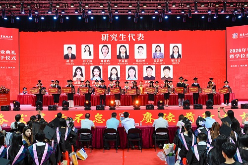 颁发毕业证书1.jpg