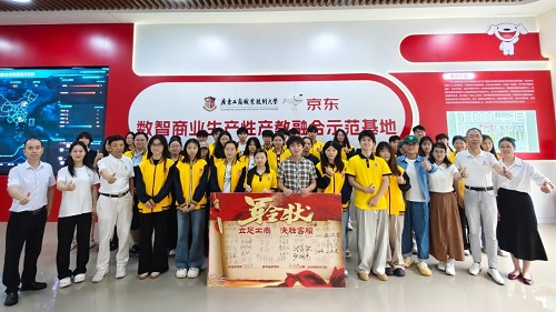 全体合影.jpg