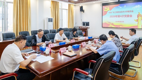 会议现场.jpg 会议现场.jpg