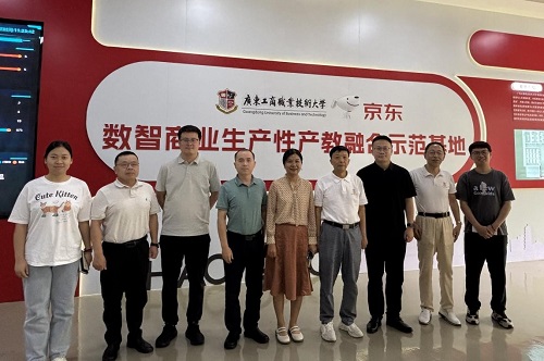 双方合影.jpg