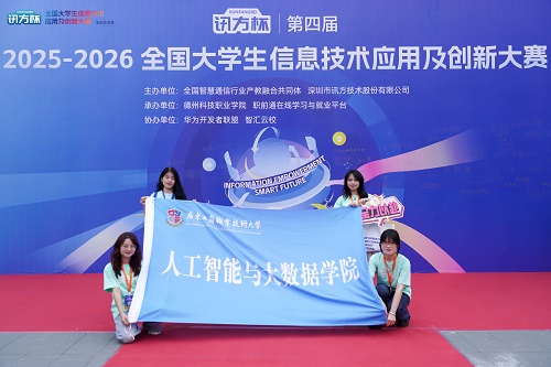 参赛师生.jpg
