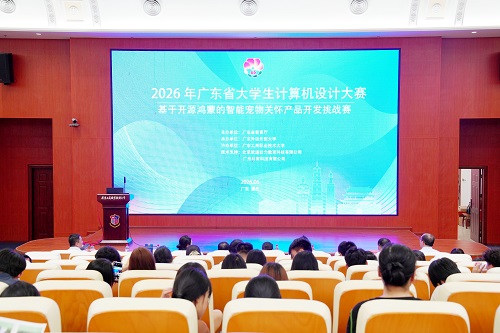 大赛现场.jpg 大赛现场.jpg