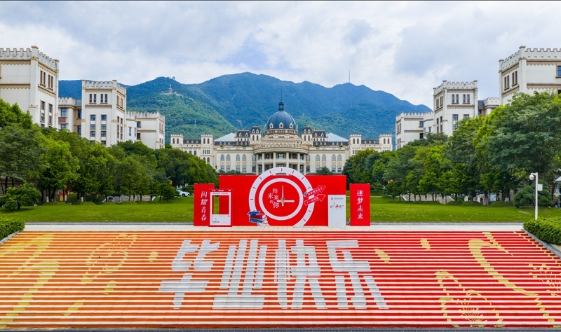 毕业留影墙.jpg