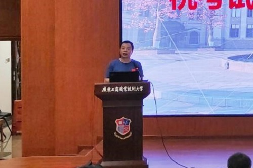 林峰讲话.jpg