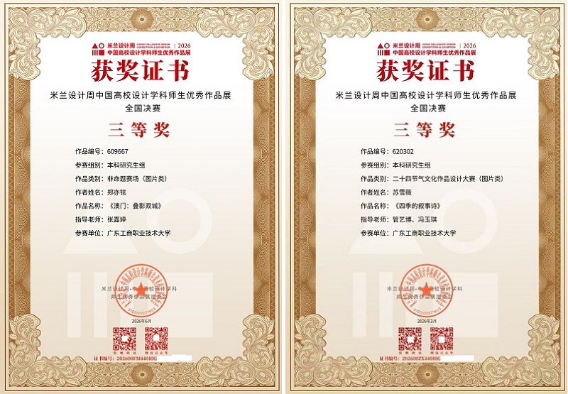 国赛获奖证书.jpg 国赛获奖证书.jpg