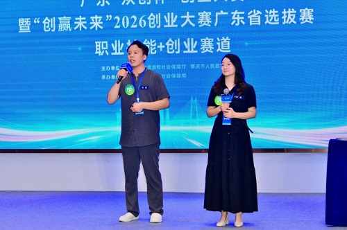 “砚遇·新生”项目团队现场路演答辩.jpg “砚遇·新生”项目团队现场路演答辩.jpg