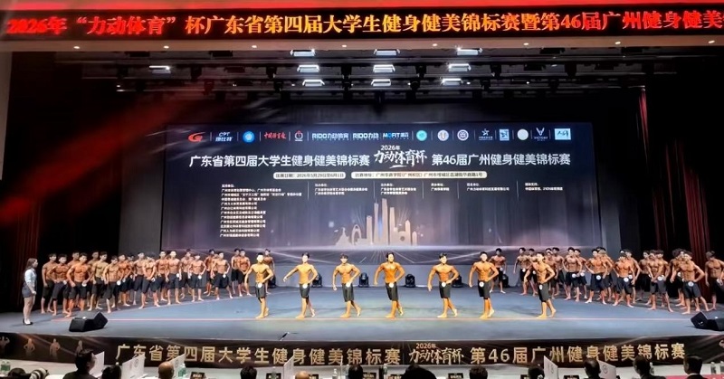 比赛现场.jpg