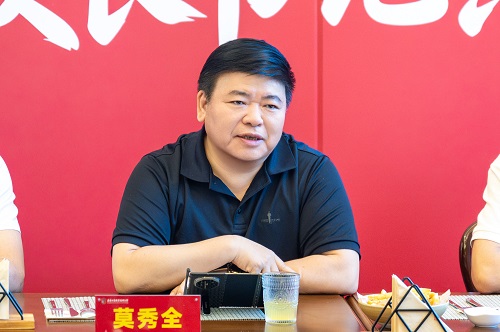 莫秀全寄语.jpg 莫秀全寄语.jpg
