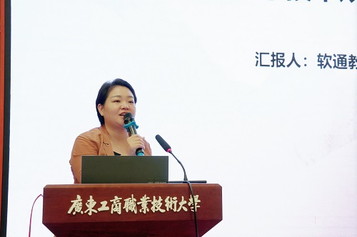 刘静发言.jpg 刘静发言.jpg