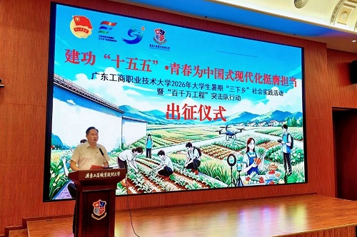 卢景值作动员讲话.jpg 卢景值作动员讲话.jpg