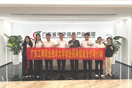 双方合影.jpg 双方合影.jpg