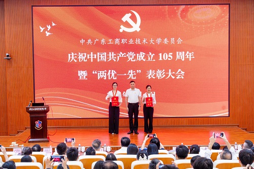 表彰仪式5.jpg 表彰仪式5.jpg