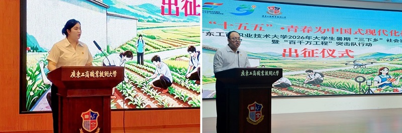 教师代表发言.jpg 教师代表发言.jpg