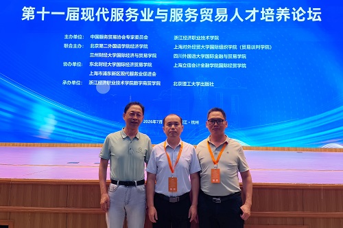 世界杯官网与会代表合影.jpg 世界杯官网与会代表合影.jpg