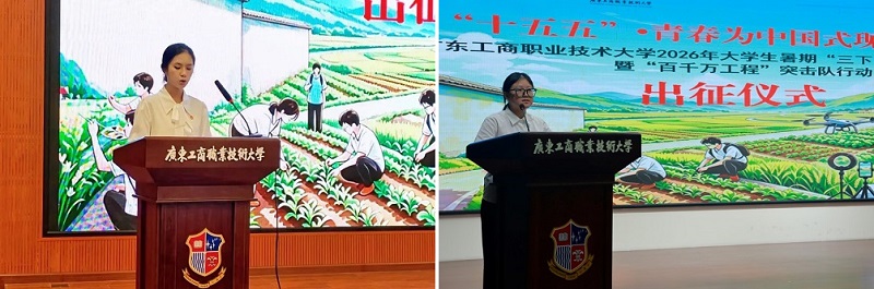 学生代表发言.jpg 学生代表发言.jpg