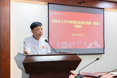 赵同胤讲话.jpg