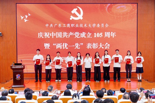 表彰仪式1.jpg 表彰仪式1.jpg