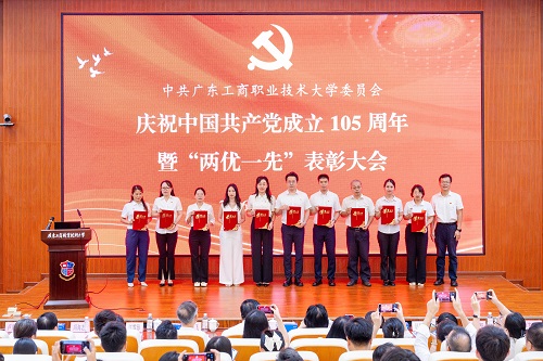 表彰仪式2.jpg 表彰仪式2.jpg