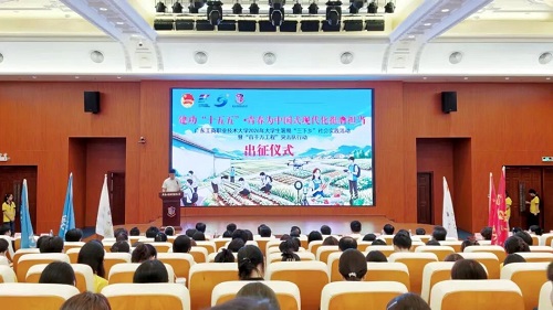 星湖校区活动现场.jpg 星湖校区活动现场.jpg