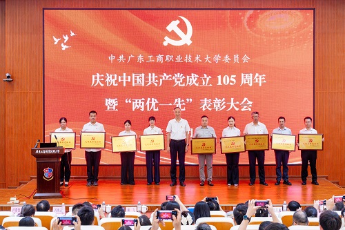 表彰仪式4.jpg 表彰仪式4.jpg