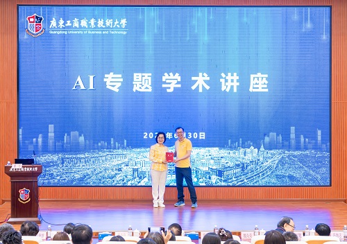 聘任仪式.jpg