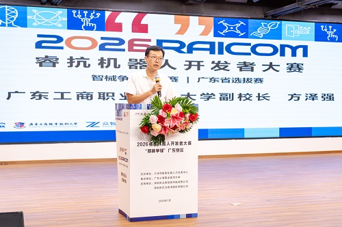 方泽强致辞.jpg 方泽强致辞.jpg