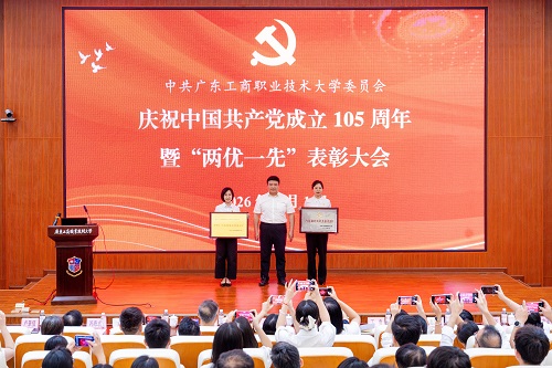 表彰仪式6.jpg 表彰仪式6.jpg