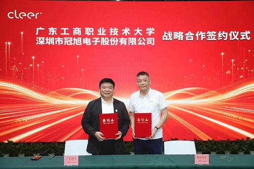 签约仪式.JPG 签约仪式.JPG