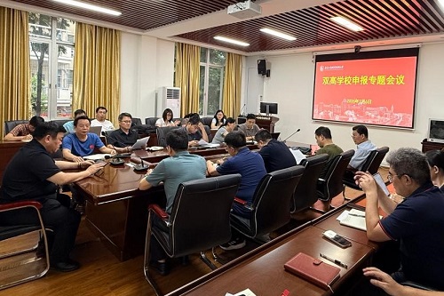 会议现场.jpg 会议现场.jpg