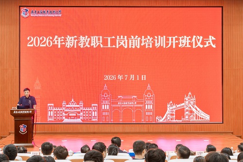 培训开班仪式现场.jpg 培训开班仪式现场.jpg