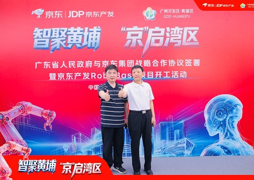世界杯官网出席活动代表.jpg 世界杯官网出席活动代表.jpg