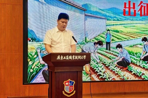 陈旭作汇报.jpg 陈旭作汇报.jpg