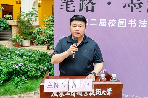 莫秀全致辞.jpg 莫秀全致辞.jpg
