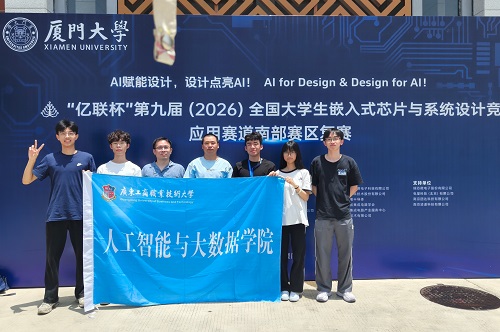 参赛师生合影.jpg 参赛师生合影.jpg