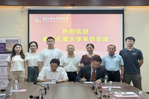 双方签署谅解备忘录.jpg 双方签署谅解备忘录.jpg