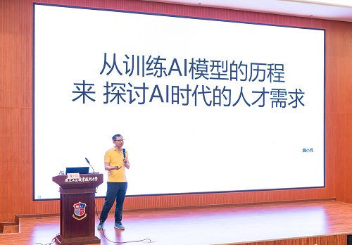 魏小亮主讲.jpg
