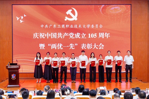 表彰仪式3.jpg 表彰仪式3.jpg