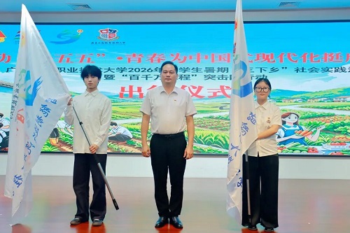 大旺校区授旗仪式.jpg 大旺校区授旗仪式.jpg