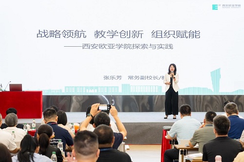 专家讲座.jpg